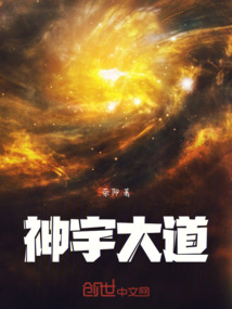 神宇大道