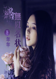 情慾耻度H系统