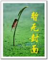 久旱逢甘霖