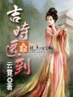医冠天下