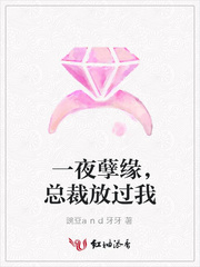 穿越为替身新娘