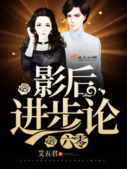 病魔缠身