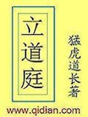 亵渎祭司