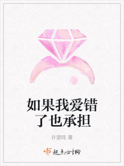 如果你也爱我