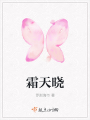 霜天晓