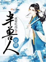 就要喜欢你