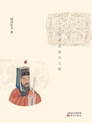 可望而不可即