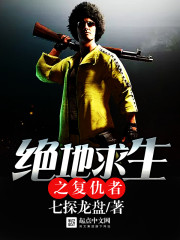 探龙
