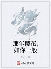 如你一般