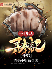 不听话