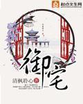 跑道