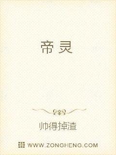 九天之灵