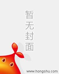 三国之白马关郎