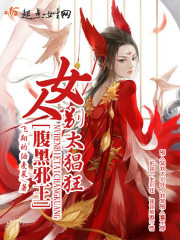 绝世狼王