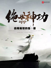 擒天道