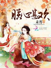 朕心甚欢