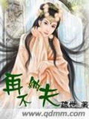 再不纳夫